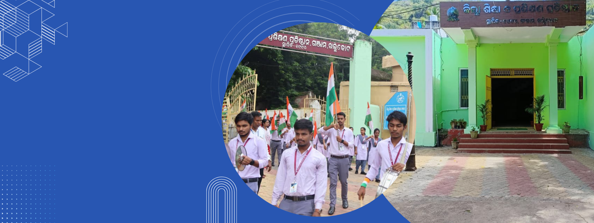 District Institute of Education & Training Ganjam, Khallikote